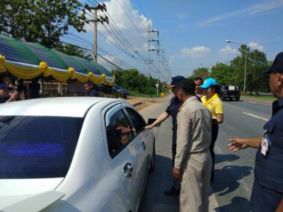 ตั้งจุดบริการประชาชนฯ เทศกาลสงกรานต์ ปี 2562