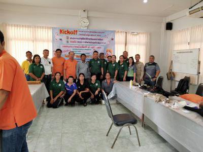 โครงการรณรงค์ฉีดวัคซีนป้องกันโรคพิษสุนัขบ้าฯ