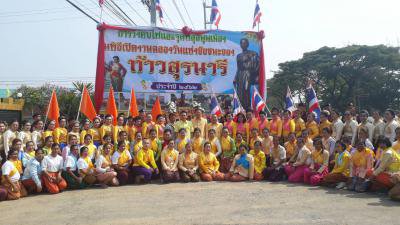 วิ่งคบไฟงานฉลองวันแห่งชัยชนะของท้าวสุรนารี ประจำปี 2562