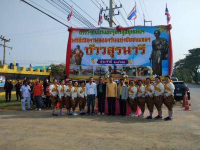 วิ่งคบไฟงานฉลองวันแห่งชัยชนะของท้าวสุรนารี ประจำปี 2562