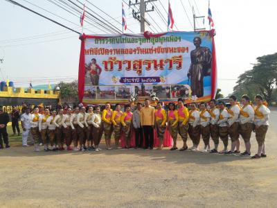 วิ่งคบไฟงานฉลองวันแห่งชัยชนะของท้าวสุรนารี ประจำปี 2562