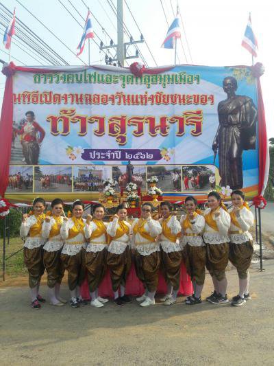 วิ่งคบไฟงานฉลองวันแห่งชัยชนะของท้าวสุรนารี ประจำปี 2562