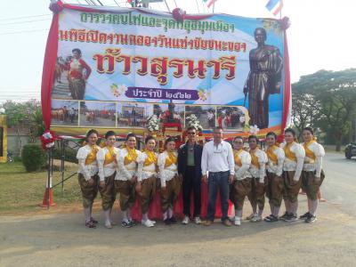 วิ่งคบไฟงานฉลองวันแห่งชัยชนะของท้าวสุรนารี ประจำปี 2562