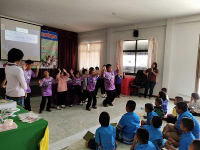 โครงการสร้างภูมิคุ้มกันเด็กฯ (โตไปไม่โกง)