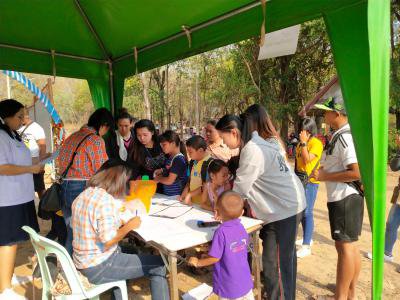โครงการงานวันเด็กแห่งชาติฯ ประจำปี 2562