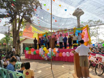 โครงการงานวันเด็กแห่งชาติฯ ประจำปี 2562