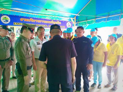 เปิดจุดบริการประชาชน (เทศกาลปีใหม่) ประจำปี 2562