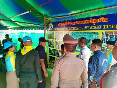 เปิดจุดบริการประชาชน (เทศกาลปีใหม่) ประจำปี 2562