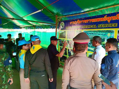 เปิดจุดบริการประชาชน (เทศกาลปีใหม่) ประจำปี 2562