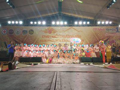 โครงการร่วมการจัดงานเทศกาลผ้าไหมปักธงชัยฯ ประจำปี พ.ศ.2561