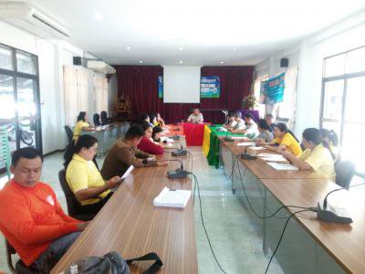 ประชุมพนักงานฯ ประจำเดือน ธันวาคม 2561 