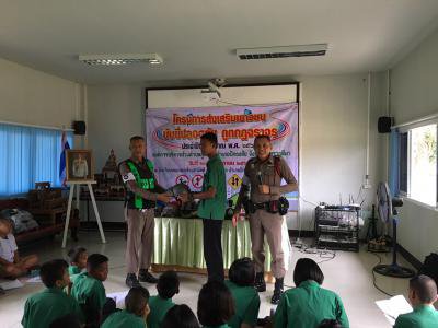 โครงการส่งเสริมเยาวชันขับขี่ปลอดภัย ถูกกฎจราจร ลดความเสี่ยงอุบัติเหตุ