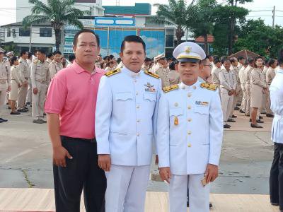 ร่วมงานวันปิยมหาราชฯ