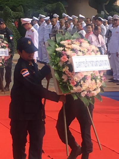ร่วมงานวันปิยมหาราชฯ