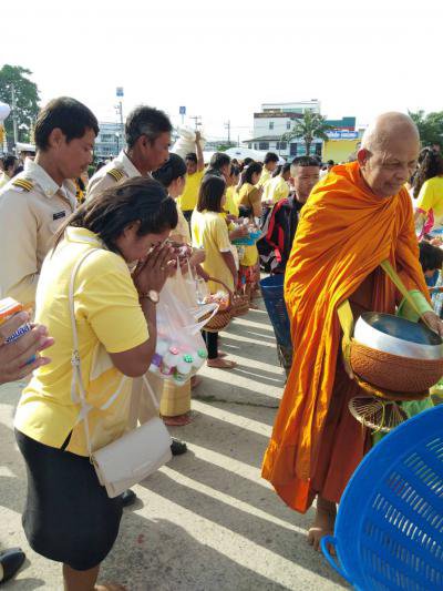 ร่วมกิจกรรมเนื่องในวันคล้ายวันสวรรคตพระบาทสมเด็จพระปรมินทรหมาภูมิพลอดุยเดชฯ