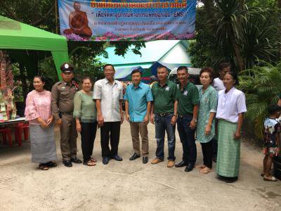 บุญผ้าป่าฯ เพื่อจัดหาอุปกรณ์การแพทย์ฯ