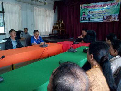 โครงการฝึกอาชีพผู้ด้อยโอกาสและคนพิการตำบลภูหลวง ประจำปีงบประมาณ 2561