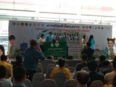 ร่วมประชุมการลดใช้ถุงพลาสติกฯ