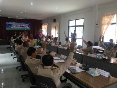 ประชุมสสภาฯ สมัยสามัญ สมัยที่ 3 ครั้งที่ 2/2561