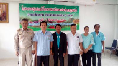 เปิดโครงการชุมชนบริโภคอาหารปลอดภัยตำบลภูหลวง
