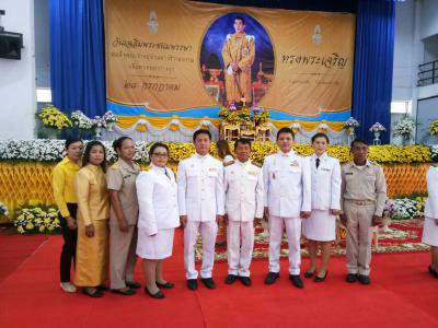 ร่วมกิจกรรมเนื่องในโอกาสวันเฉลิมพระชนมพรรษา 66 พรรษาฯ