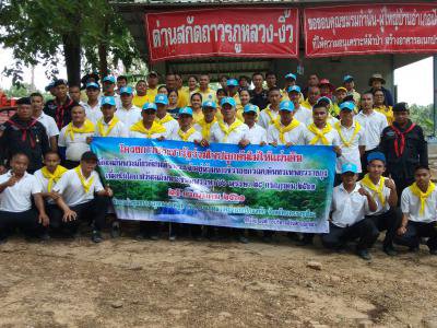 โครงการปลูกป่าชุมชนตำบลภูหลวง