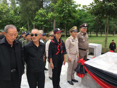 ร่วมพิธีวางพวงมาลา ค่ายทหารพรานปักธงชัย