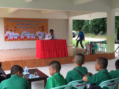 โครงการให้ความรู้ป้องกันและบรรเทาสาธารณภัยในโรงเรียนฯ