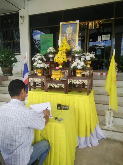 ลงนามถวายพระพรสมเด็จพระเจ้าอยู่หัวฯ