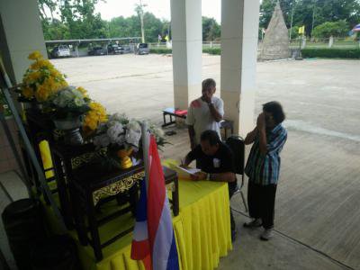 ลงนามถวายพระพรสมเด็จพระเจ้าอยู่หัวฯ