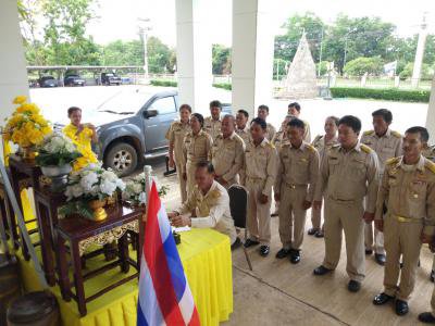 ลงนามถวายพระพรสมเด็จพระเจ้าอยู่หัวฯ