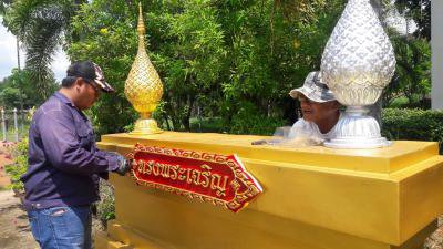 กองช่าง ติดตั้งฐานพระบรมรูปรัชการที่ 10
