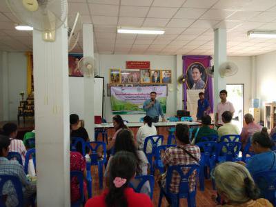 โครงการสร้างทักษะและส่งเสริมอาชีพด้านการเกษตร