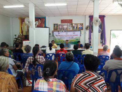 โครงการสร้างทักษะและส่งเสริมอาชีพด้านการเกษตร