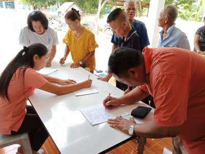 โครงการส่งเสริมและสนับสนุนการขับเคลื่อนหมู่บ้านตามหลักเศรษฐกิจพอเพียงฯ