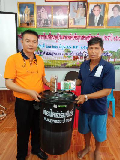 โครงการส่งเสริมและสนับสนุนการขับเคลื่อนหมู่บ้านตามหลักเศรษฐกิจพอเพียงฯ