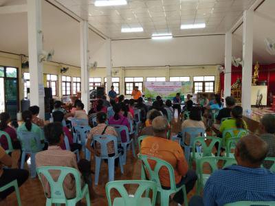 โครงการส่งเสริมอาชีพด้านการเกษตร