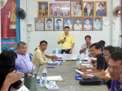 ประชุมชี้แจงการลงทะเบียนบัตรสวัสดิการของรัฐฯ