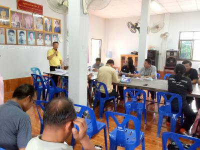 ประชุมชี้แจงการลงทะเบียนบัตรสวัสดิการของรัฐฯ