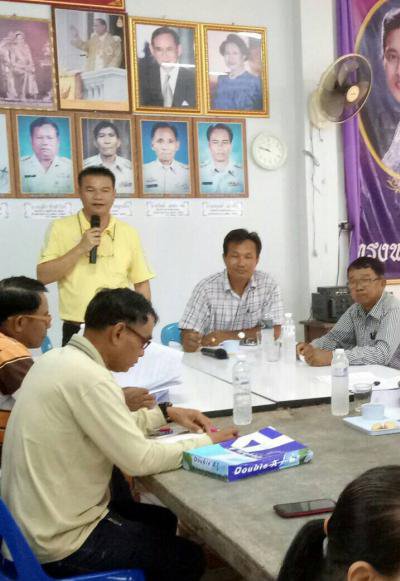 ประชุมชี้แจงการลงทะเบียนบัตรสวัสดิการของรัฐฯ