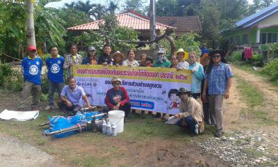 พ่นหมอกควันตำบลภูหลวง ประจำปี 2561
