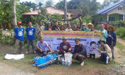 พ่นหมอกควันตำบลภูหลวง ประจำปี 2561