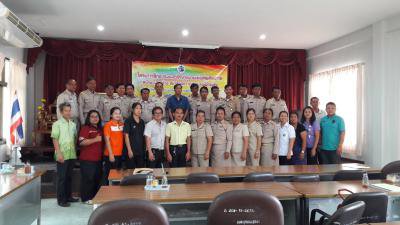 โครงการศึกษาดูงานฯ ประจำปี 2561