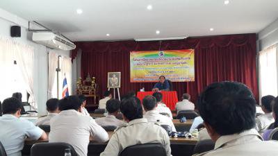 โครงการศึกษาดูงานฯ ประจำปี 2561