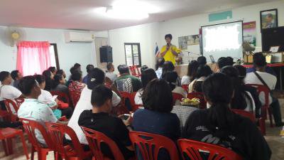 โครงการศึกษาดูงานฯ ประจำปี 2561