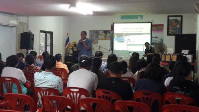 โครงการศึกษาดูงานฯ ประจำปี 2561
