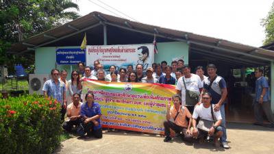โครงการศึกษาดูงานฯ ประจำปี 2561
