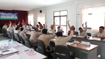 ประชุมสภาสมัยสามัญ สมัยที่ 2 ครั้งที่ 1