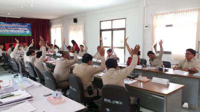 ประชุมสภาสมัยสามัญ สมัยที่ 2 ครั้งที่ 1