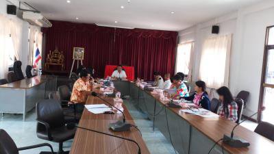 ประุชมคณะกรรมการสนับสนุนการจัดทำแผนฯ